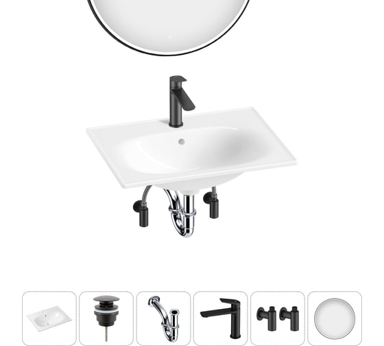 Изображение товара Врезная раковина для ванной Lavinia Boho комнаты Bathroom Sink в наборе 6 в 1 20217608R