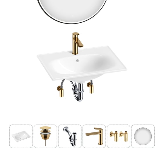 Изображение товара Врезная раковина для ванной Lavinia Boho комнаты Bathroom Sink в наборе 6 в 1 20217609R