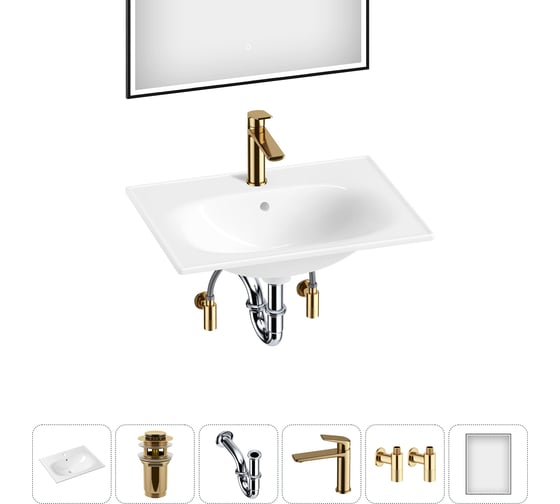 Изображение товара Врезная раковина для ванной Lavinia Boho комнаты Bathroom Sink в наборе 6 в 1 20217593R