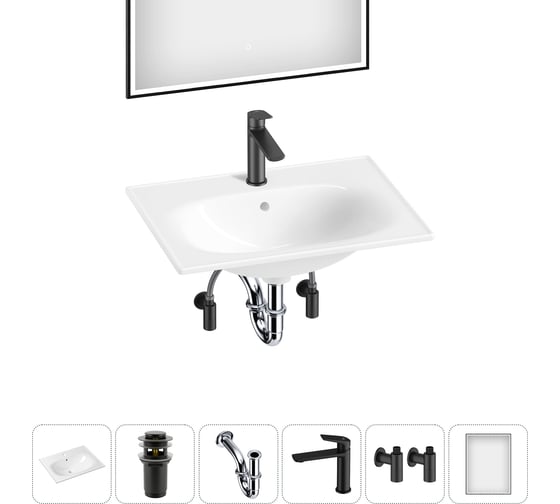 Изображение товара Врезная раковина для ванной Lavinia Boho комнаты Bathroom Sink в наборе 6 в 1 20217592R