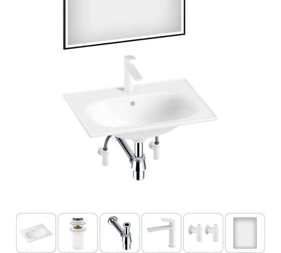 Изображение товара Врезная раковина для ванной Lavinia Boho комнаты Bathroom Sink в наборе 6 в 1 20217626R