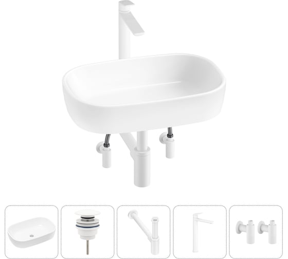 Изображение товара Накладная раковина для ванной Lavinia Boho комнаты Bathroom Sink в наборе 5 в 1 20217446R