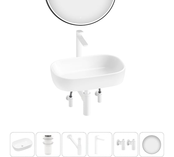 Изображение товара Накладная раковина для ванной Lavinia Boho комнаты Bathroom Sink в наборе 6 в 1 20217462R