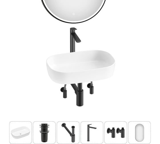 Изображение товара Накладная раковина для ванной Lavinia Boho комнаты Bathroom Sink в наборе 6 в 1 20217516R