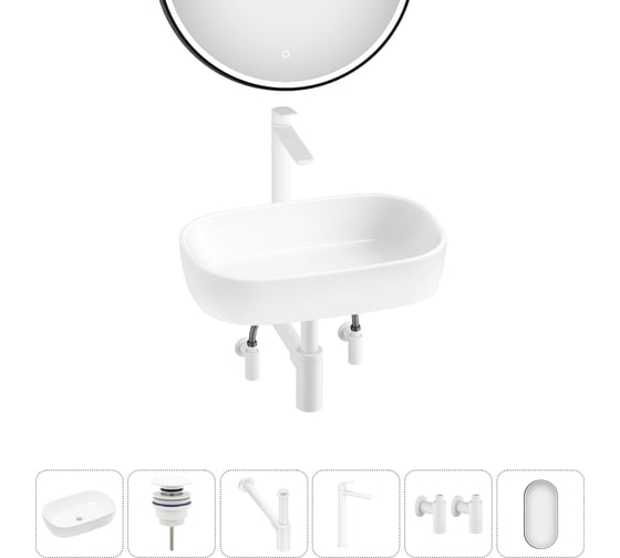 Изображение товара Накладная раковина для ванной Lavinia Boho комнаты Bathroom Sink в наборе 6 в 1 20217450R