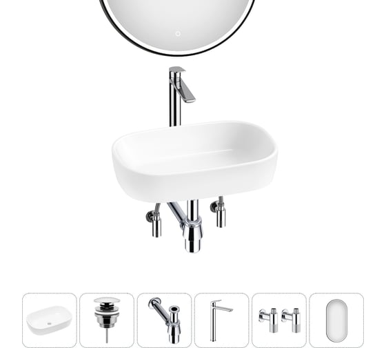 Изображение товара Накладная раковина для ванной Lavinia Boho комнаты Bathroom Sink в наборе 6 в 1 20217423R