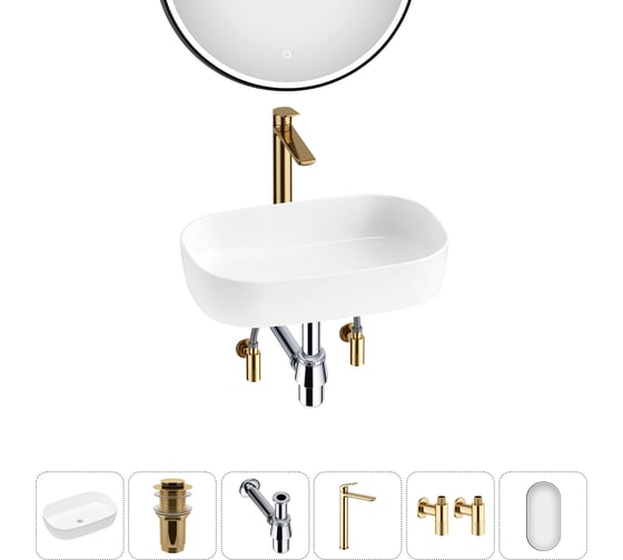 Изображение товара Накладная раковина для ванной Lavinia Boho комнаты Bathroom Sink в наборе 6 в 1 20217489R