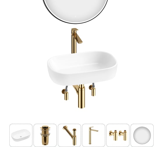 Изображение товара Накладная раковина для ванной Lavinia Boho комнаты Bathroom Sink в наборе 6 в 1 20217461R