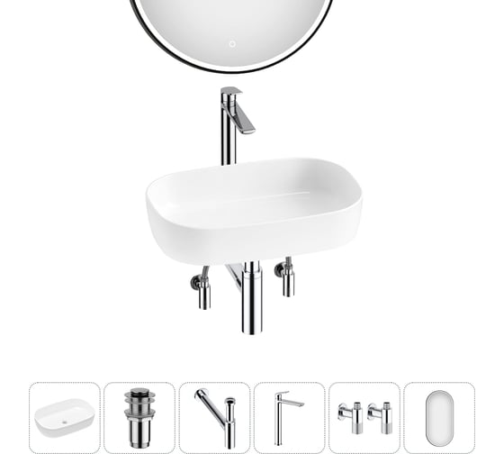 Изображение товара Накладная раковина для ванной Lavinia Boho комнаты Bathroom Sink в наборе 6 в 1 20217539R