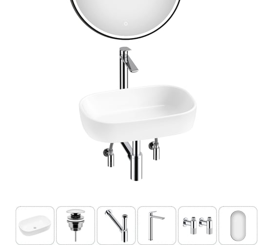 Изображение товара Накладная раковина для ванной Lavinia Boho комнаты Bathroom Sink в наборе 6 в 1 20217447R