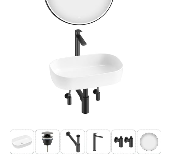 Изображение товара Накладная раковина для ванной Lavinia Boho комнаты Bathroom Sink в наборе 6 в 1 20217528R