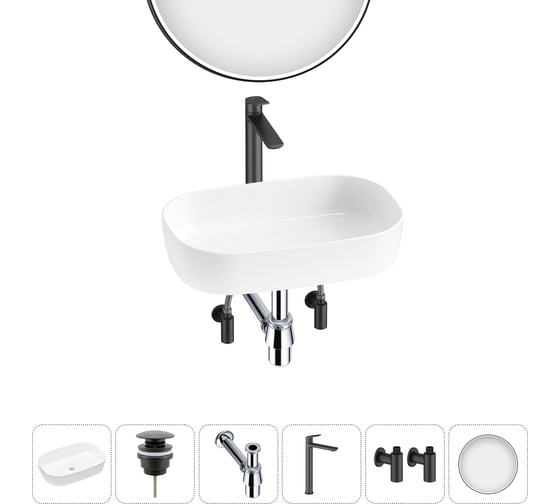 Изображение товара Накладная раковина для ванной Lavinia Boho комнаты Bathroom Sink в наборе 6 в 1 20217504R