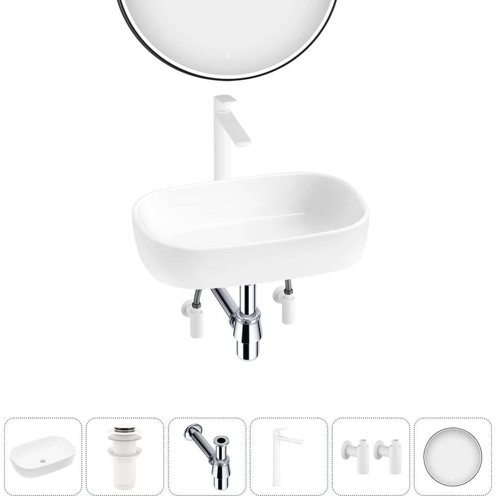 Изображение товара Накладная раковина для ванной Lavinia Boho 20217410R с комплектом аксессуаров