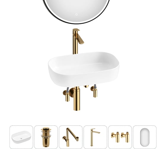 Изображение товара Накладная раковина для ванной Lavinia Boho комнаты Bathroom Sink в наборе 6 в 1 20217565R