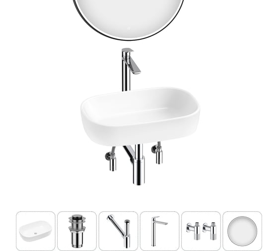 Изображение товара Накладная раковина для ванной Lavinia Boho комнаты Bathroom Sink в наборе 6 в 1 20217435R