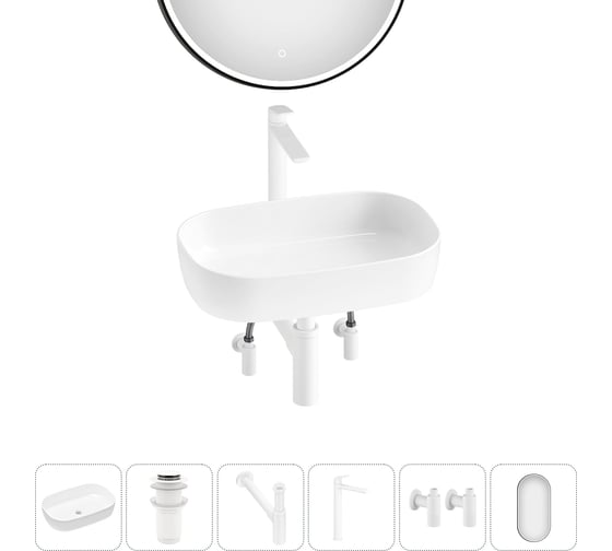 Изображение товара Накладная раковина для ванной Lavinia Boho комнаты Bathroom Sink в наборе 6 в 1 20217542R