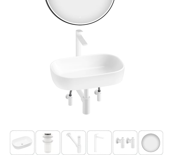 Изображение товара Накладная раковина для ванной Lavinia Boho комнаты Bathroom Sink в наборе 6 в 1 20217438R