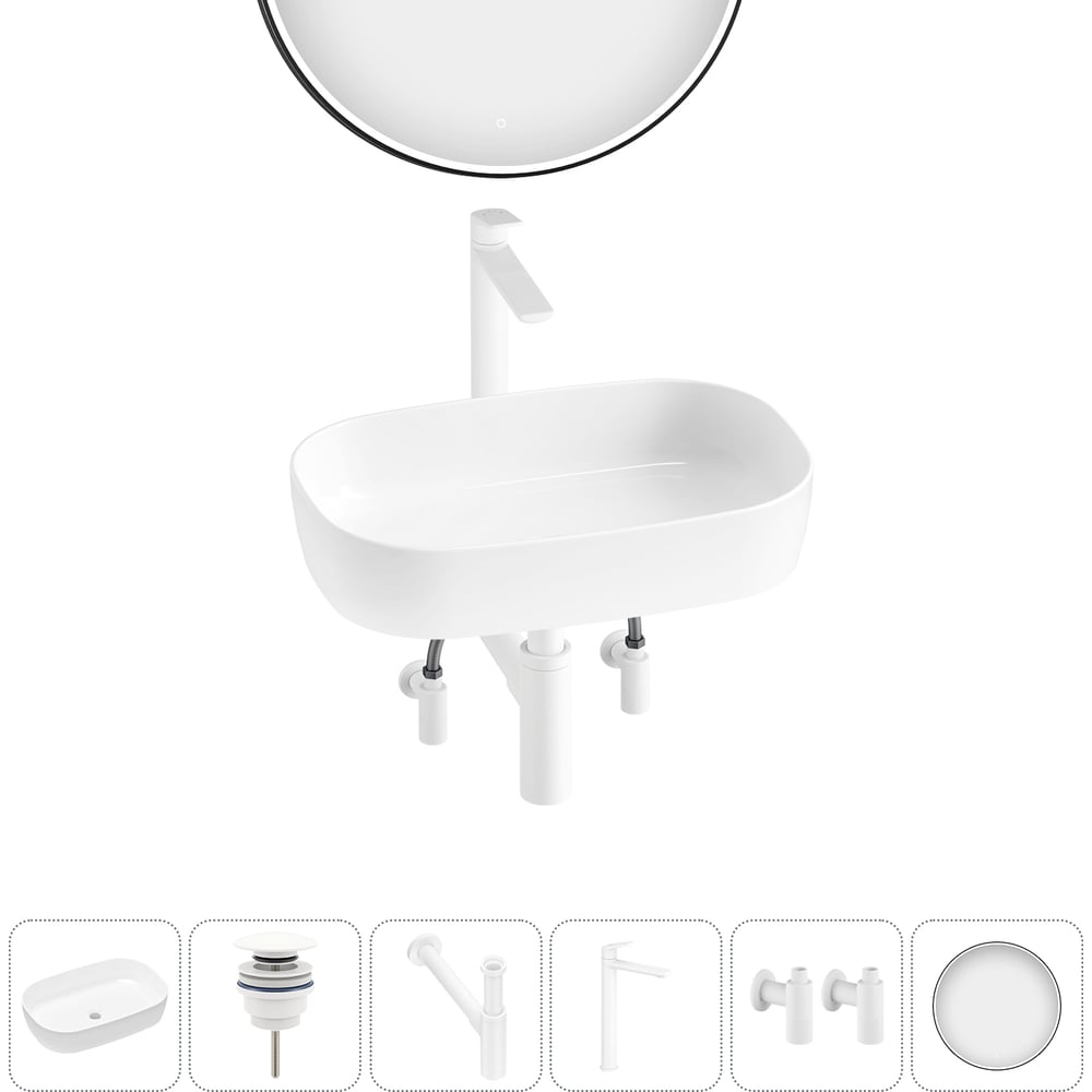 Изображение товара Накладная раковина для ванной Lavinia Boho комнаты Bathroom Sink в наборе 6 в 1 20217554R