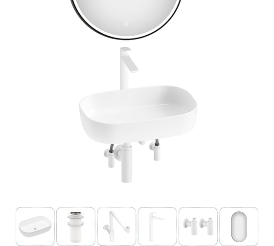 Изображение товара Накладная раковина для ванной Lavinia Boho комнаты Bathroom Sink в наборе 6 в 1 20217566R