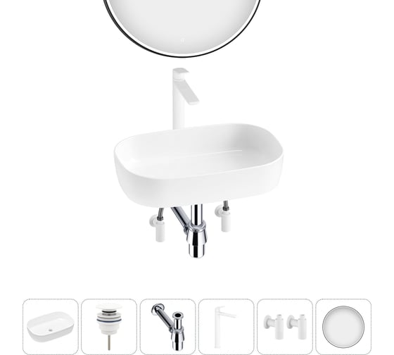 Изображение товара Накладная раковина для ванной Lavinia Boho комнаты Bathroom Sink в наборе 6 в 1 20217506R