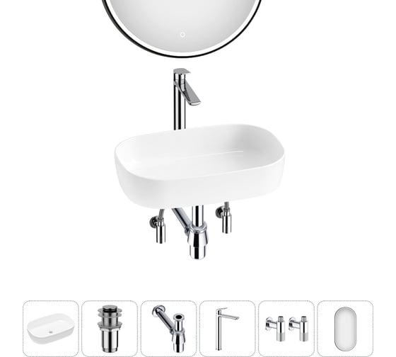 Изображение товара Накладная раковина для ванной Lavinia Boho комнаты Bathroom Sink в наборе 6 в 1 20217487R