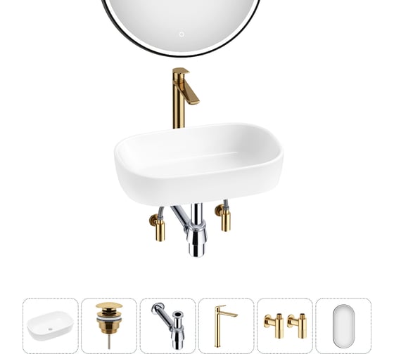 Изображение товара Накладная раковина для ванной Lavinia Boho комнаты Bathroom Sink в наборе 6 в 1 20217425R