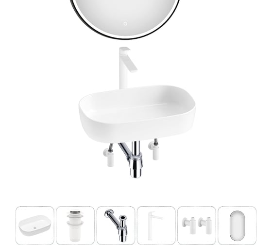 Изображение товара Накладная раковина для ванной Lavinia Boho комнаты Bathroom Sink в наборе 6 в 1 20217490R