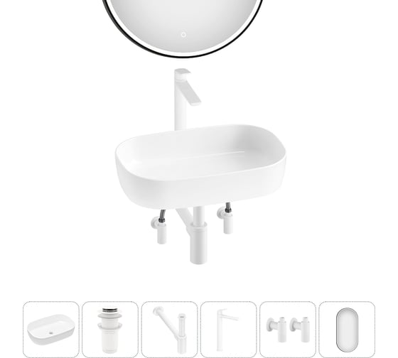 Изображение товара Накладная раковина для ванной Lavinia Boho комнаты Bathroom Sink в наборе 6 в 1 20217518R