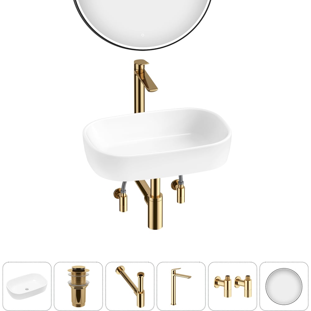 Изображение товара Накладная раковина для ванной Lavinia Boho с комплектом 6 в 1 современная овальная