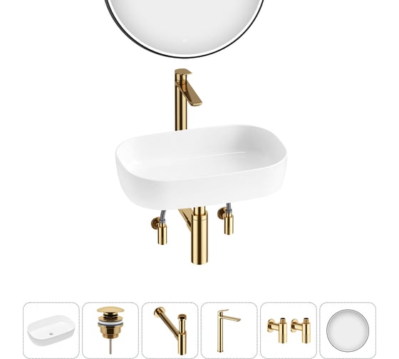 Изображение товара Накладная раковина для ванной Lavinia Boho комнаты Bathroom Sink в наборе 6 в 1 20217553R