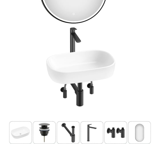 Изображение товара Накладная раковина для ванной Lavinia Boho комнаты Bathroom Sink в наборе 6 в 1 20217448R