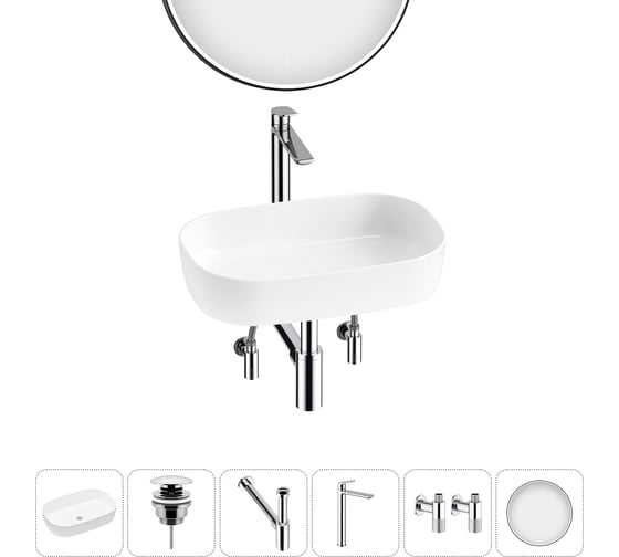 Изображение товара Накладная раковина для ванной Lavinia Boho комнаты Bathroom Sink в наборе 6 в 1 20217527R