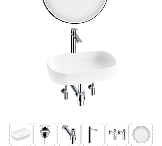 Изображение товара Накладная раковина для ванной Lavinia Boho комнаты Bathroom Sink в наборе 6 в 1 20217503R