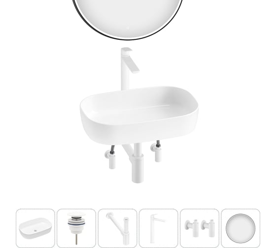 Изображение товара Накладная раковина для ванной Lavinia Boho комнаты Bathroom Sink в наборе 6 в 1 20217530R