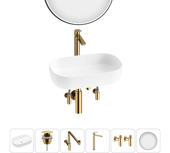 Изображение товара Накладная раковина для ванной Lavinia Boho комнаты Bathroom Sink в наборе 6 в 1 20217577R