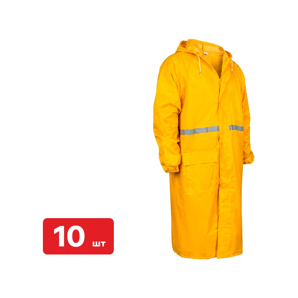 Изображение товара Дождевик SAMGRUPP (желтый) XXL (упаковка 10 шт) SAMC-056100002-10 Изображение товара Дождевик SAMGRUPP (желтый) XXL (упаковка 10 шт) SAMC-056100002-10