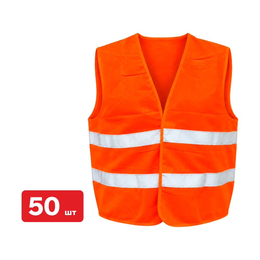 Изображение товара Жилет сигнальный SAMGRUPP (оранжевый) 56-58(XXXL) (упаковка 50 шт) SAMC-022200004-50