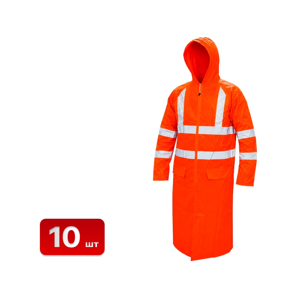 Сигнальный плащ-дождевик SAMGRUPP 2-СОП ПВХ XXXL оранжевый (10 шт) SAMC-056500002-10