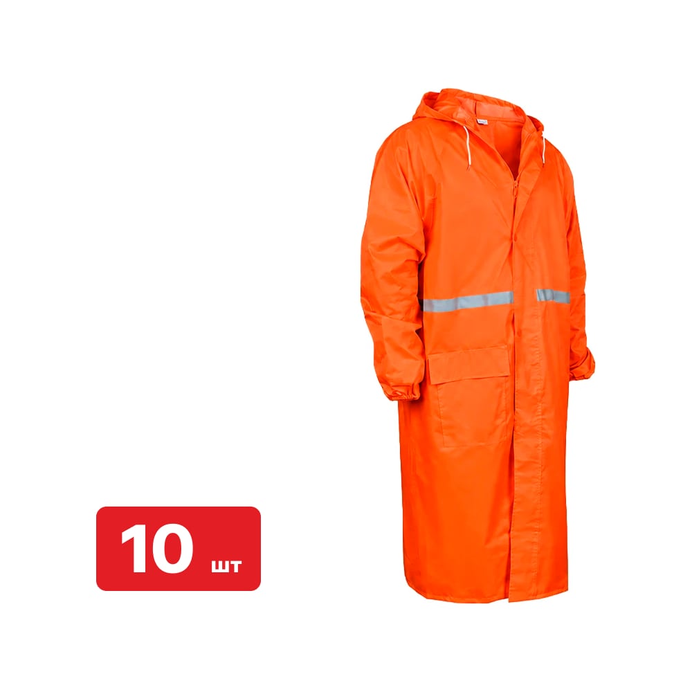Дождевик SAMGRUPP (оранжевый) XXL (упаковка 10 шт) SAMC-056300002-10