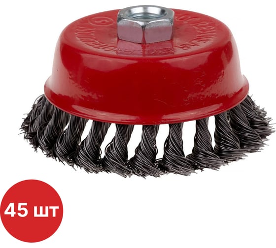 Изображение товара Щетка-чашка по металлу для УШМ SAMGRUPP 125 мм, М14, крученая, чашка, 45 шт SAMC-030100125-45