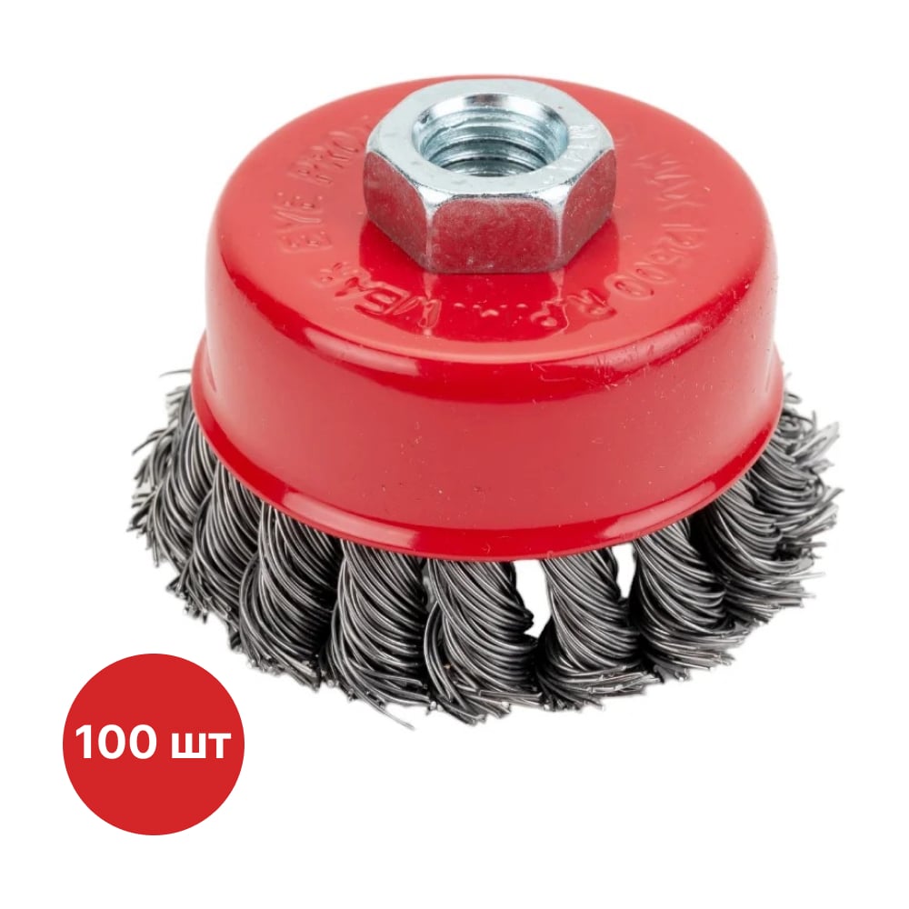 Изображение товара Щетка-чашка по металлу 65 мм SAMGRUPP для УШМ М14 100 шт