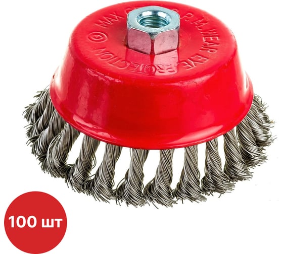 Изображение товара Щетка-чашка по нержавеющей стали для УШМ SAMGRUPP 75 мм, М14, крученая, Inox, 100 шт SAMC-030200075-100