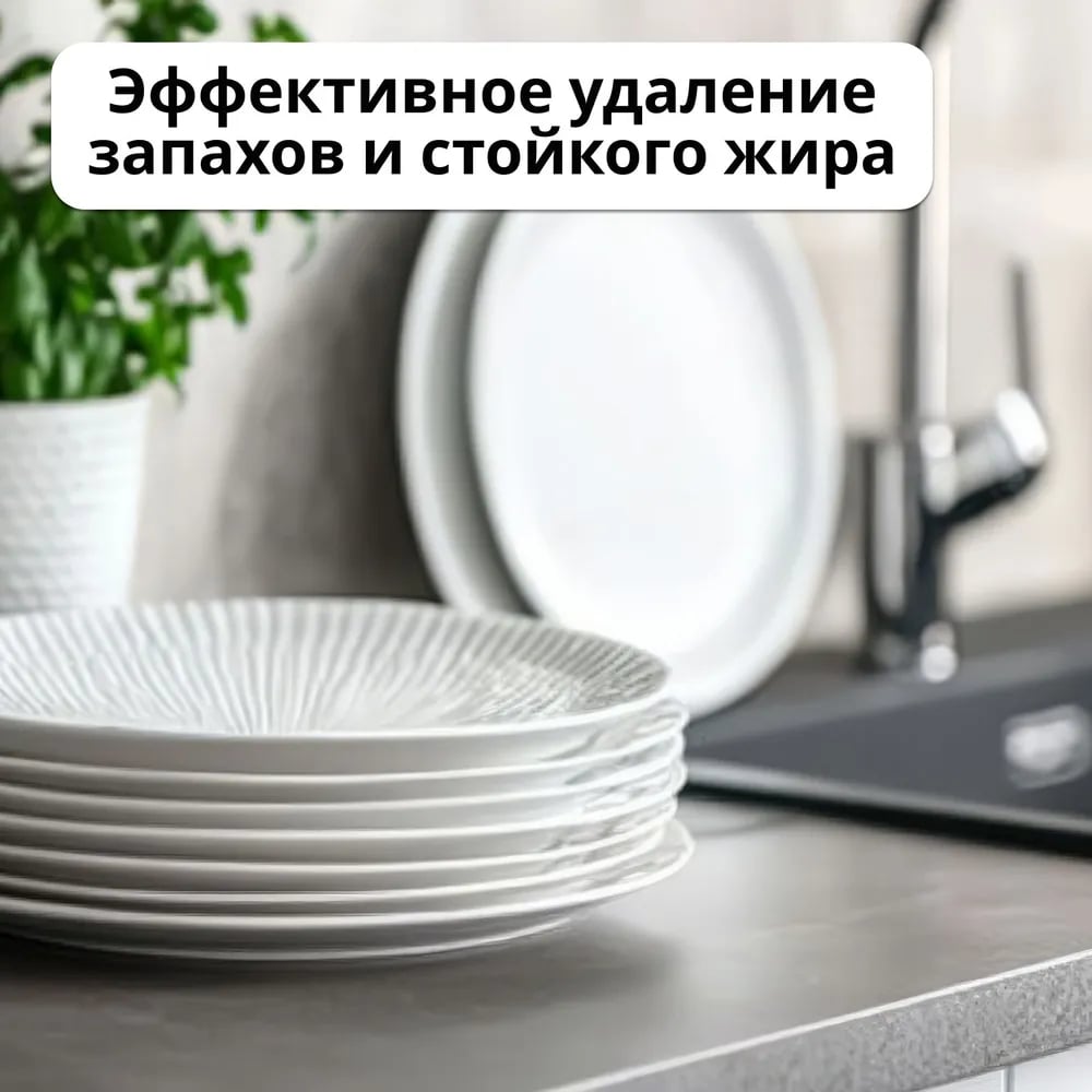 Изображение товара Гель для мытья посуды Jundo Mr.Dizzy Лайм и лемонграсс, 5 л