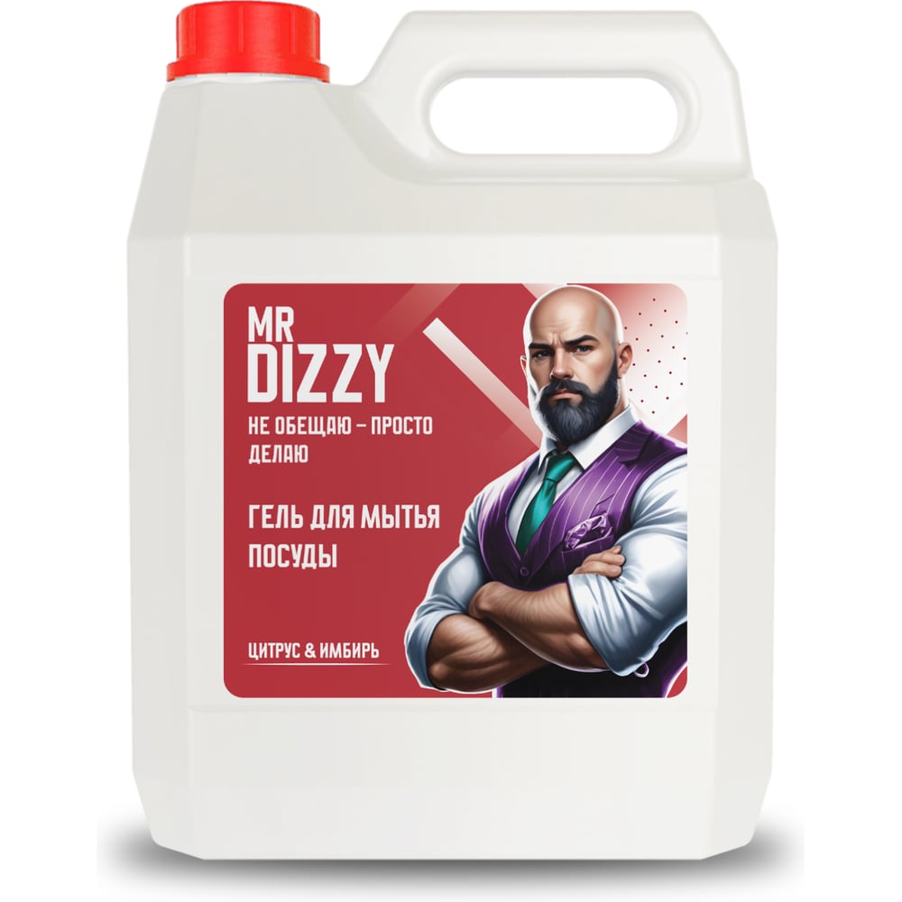 Изображение товара Гель для мытья посуды JUNDO Mr.Dizzy Апельсин и имбирь 5л
