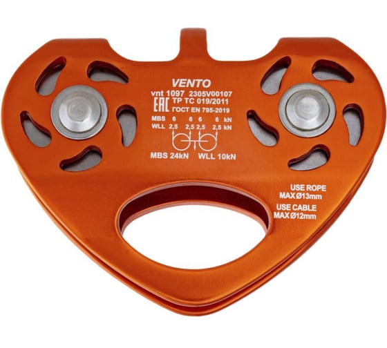 Изображение товара Блок-ролик VENTO парный «Tandem» дюраль с подшипником (СE, UIAA) vnt 1097