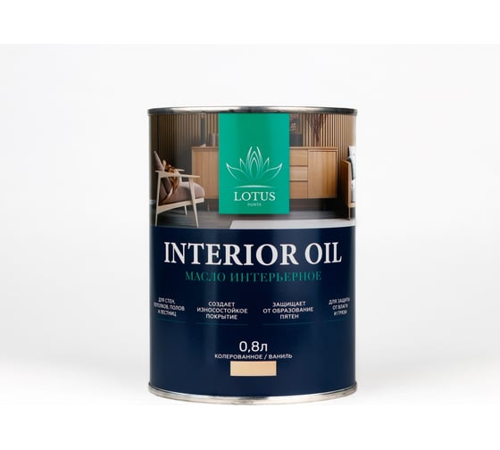 Изображение товара Интерьерное масло LotusArt Ваниль Lotus Select Interior Oil 0,8 л LSIVN140010
