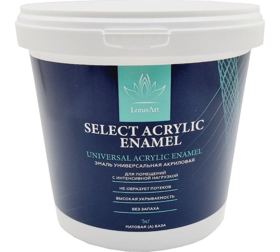 Изображение товара Эмаль акриловая LotusArt Lotus Select Arcrylyc Enamel (A) 1 кг LSAEA02009
