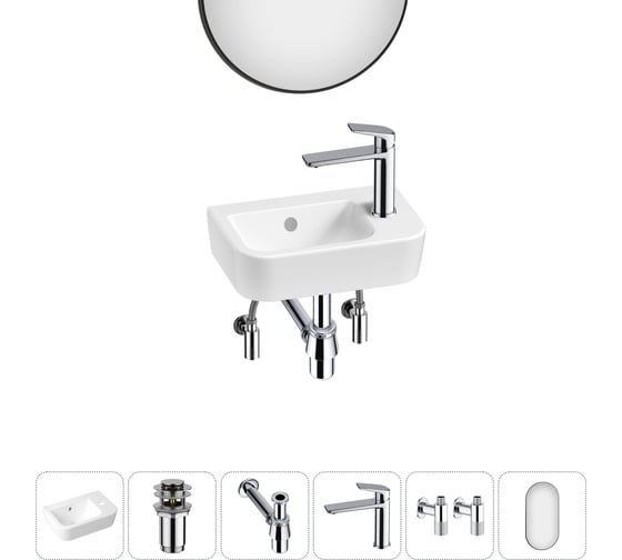 Изображение товара Мини-раковина для ванной комнаты или туалета Lavinia Boho One в наборе 6 в 1 20217343R