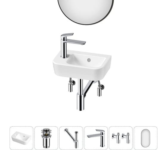 Изображение товара Мини-раковина для ванной комнаты или туалета Lavinia Boho One в наборе 6 в 1 20217301R