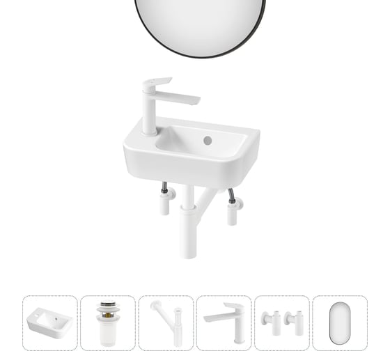 Изображение товара Мини-раковина для ванной комнаты или туалета Lavinia Boho One в наборе 6 в 1 20217328R